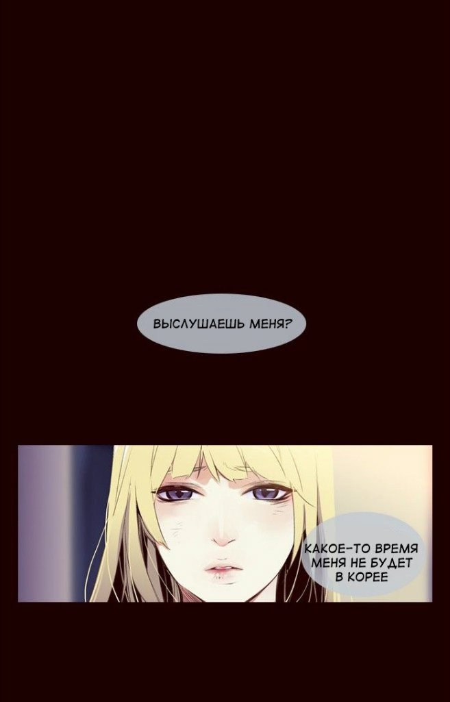 Read Girl the Wild RU Manga Online