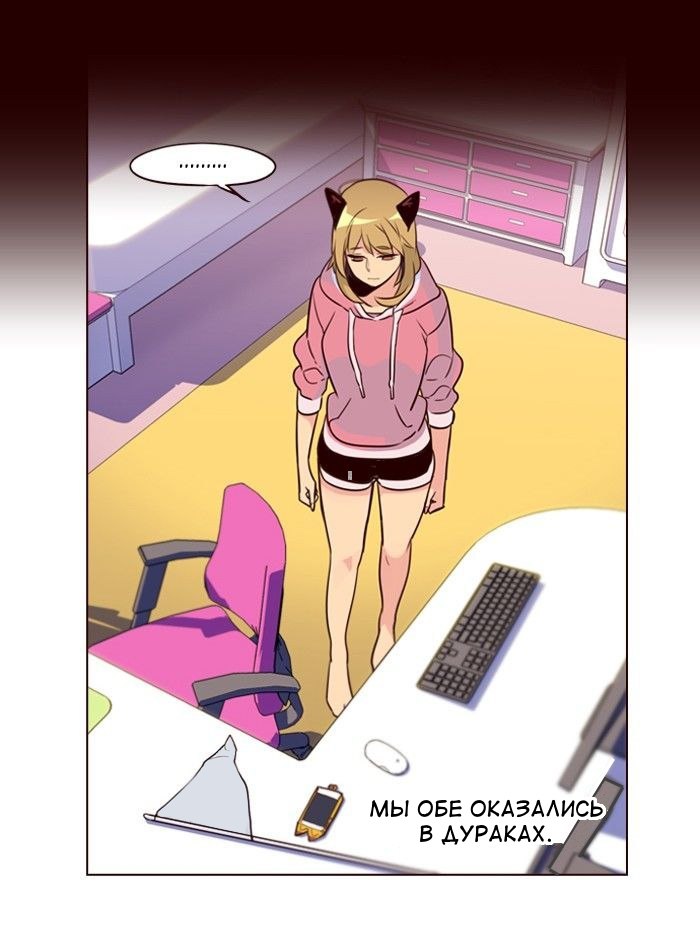 Read Girl the Wild RU Manga Online