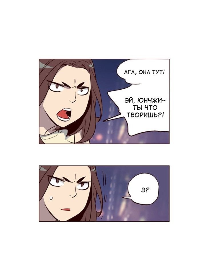 Read Girl the Wild RU Manga Online