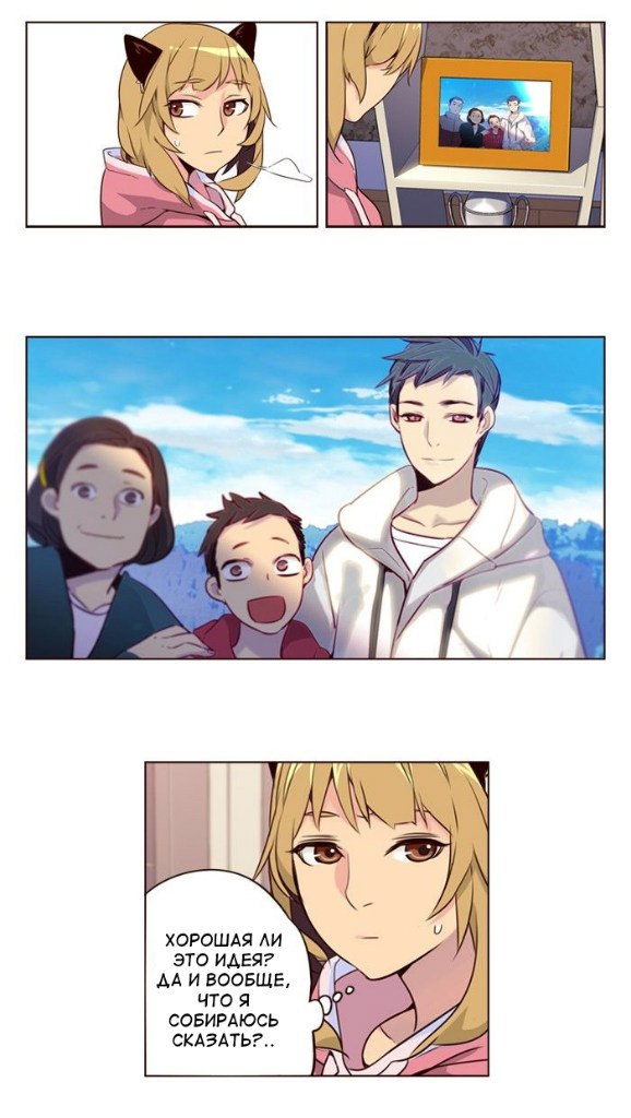 Read Girl the Wild RU Manga Online