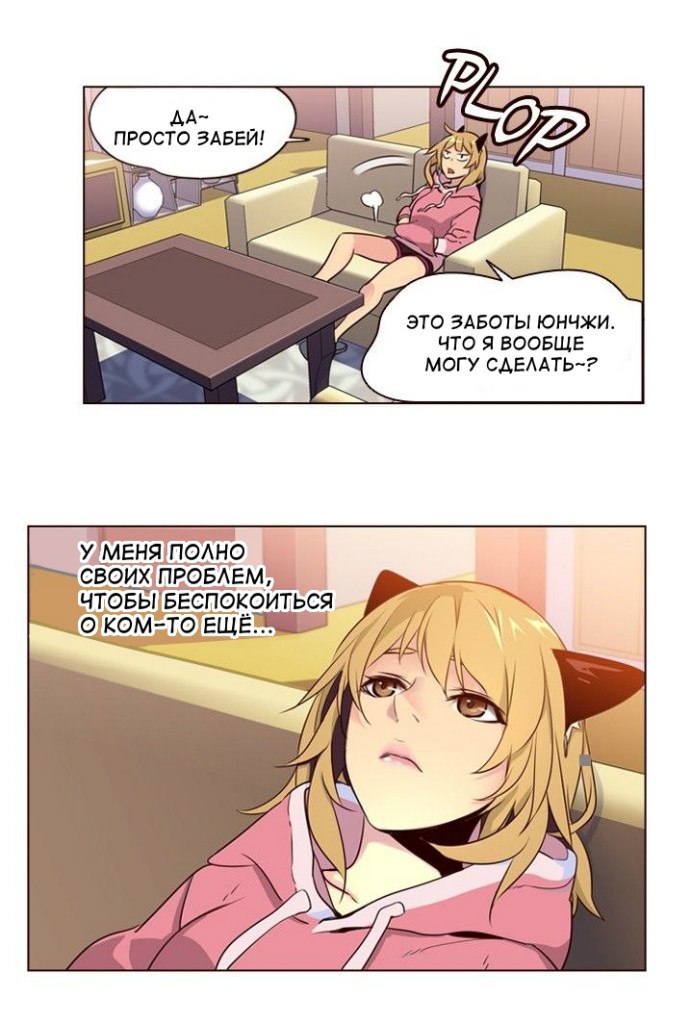 Read Girl the Wild RU Manga Online