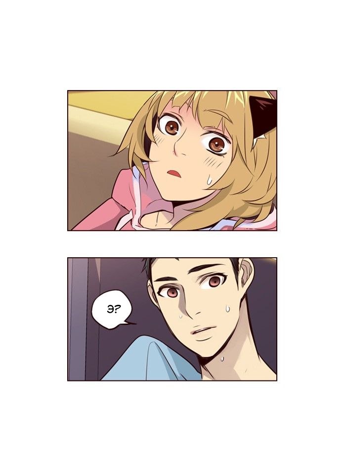 Read Girl the Wild RU Manga Online