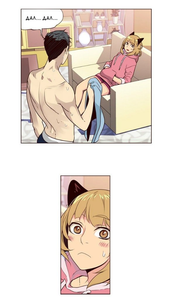 Read Girl the Wild RU Manga Online