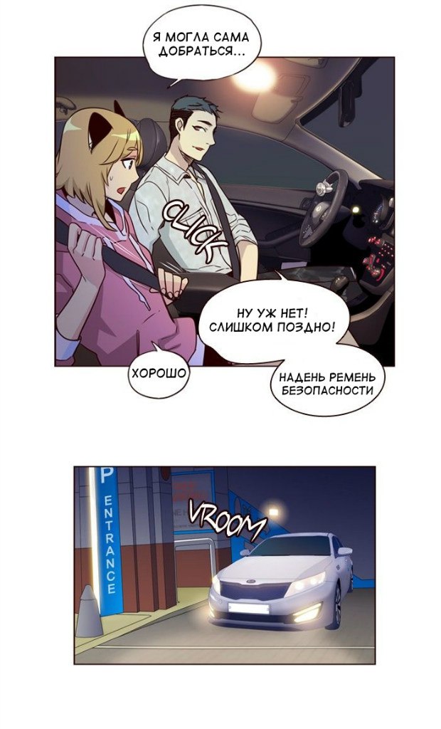 Read Girl the Wild RU Manga Online