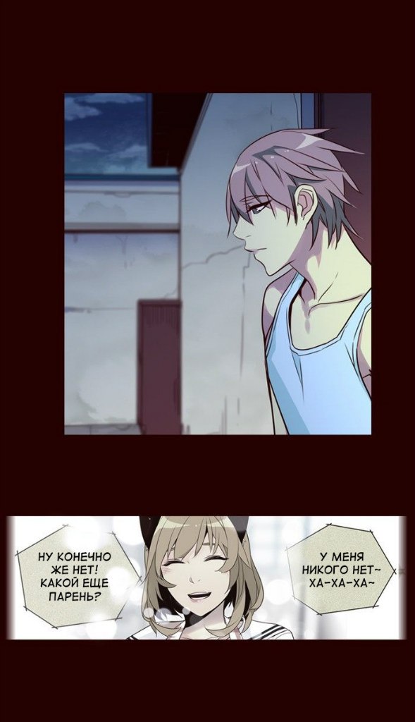 Read Girl the Wild RU Manga Online
