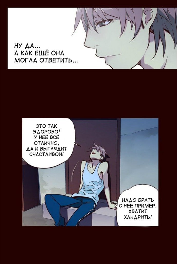 Read Girl the Wild RU Manga Online