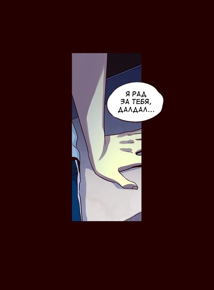 Read Girl the Wild RU Manga Online