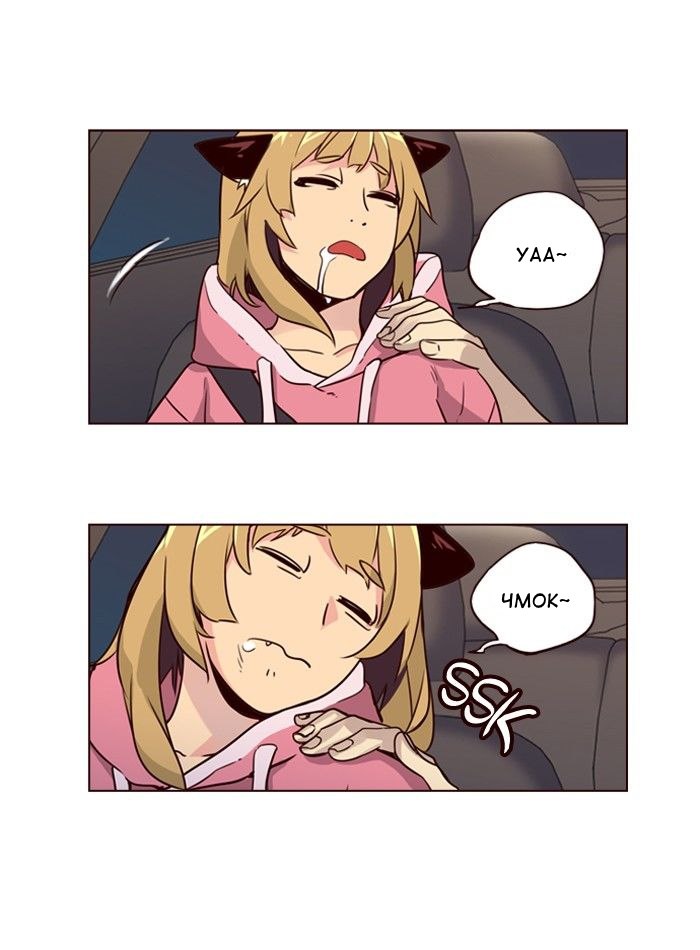 Read Girl the Wild RU Manga Online
