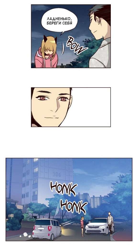 Read Girl the Wild RU Manga Online