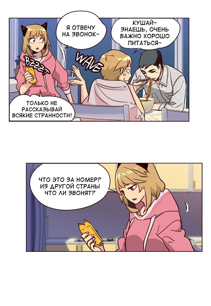 Read Girl the Wild RU Manga Online
