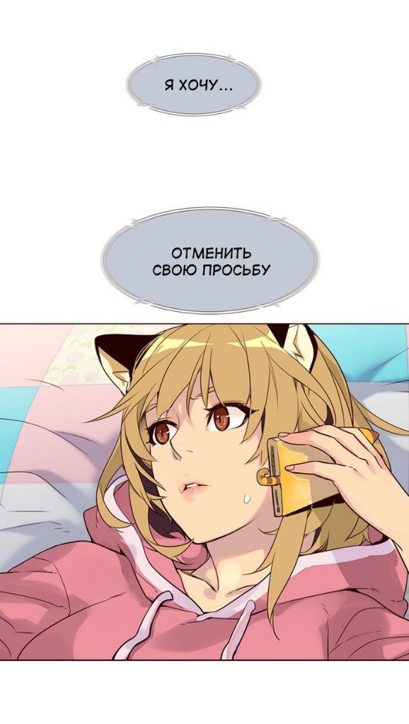 Read Girl the Wild RU Manga Online