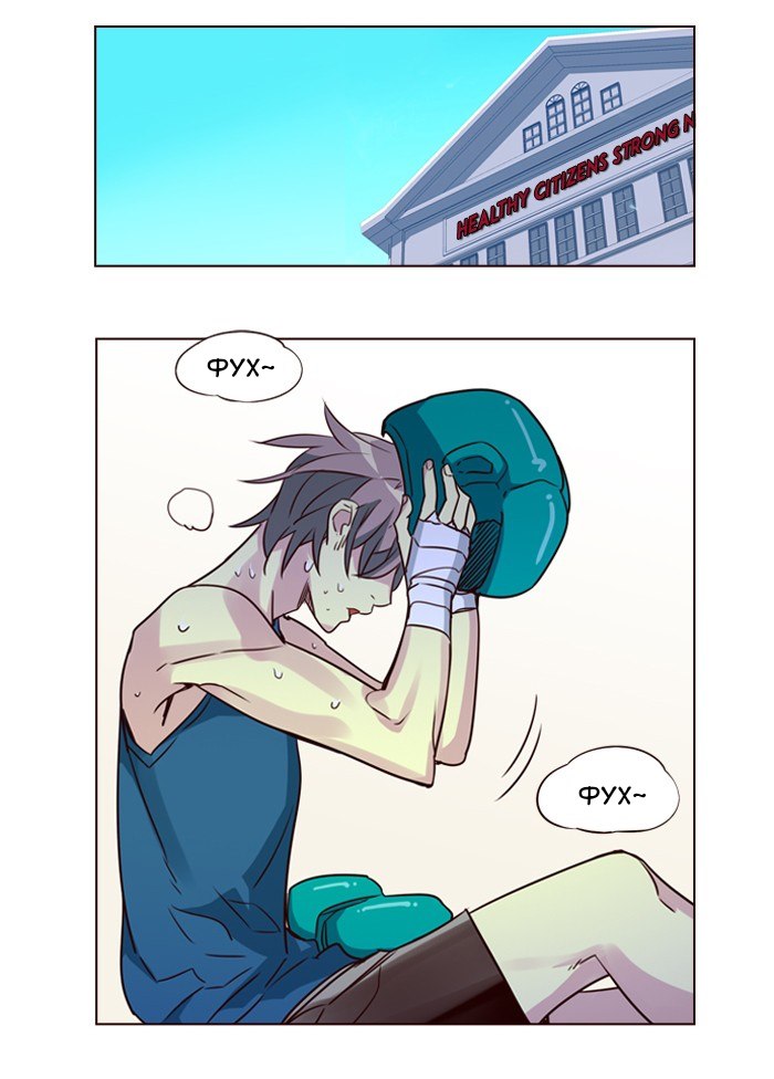 Read Girl the Wild RU Manga Online