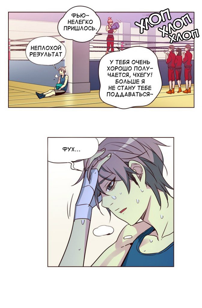 Read Girl the Wild RU Manga Online