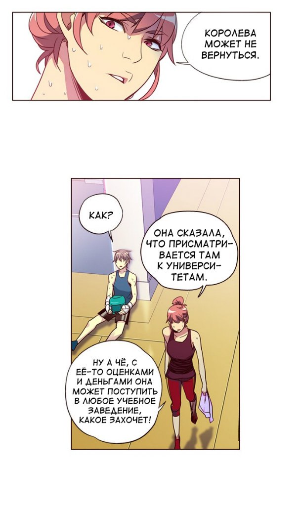 Read Girl the Wild RU Manga Online