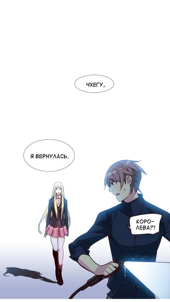 Read Girl the Wild RU Manga Online