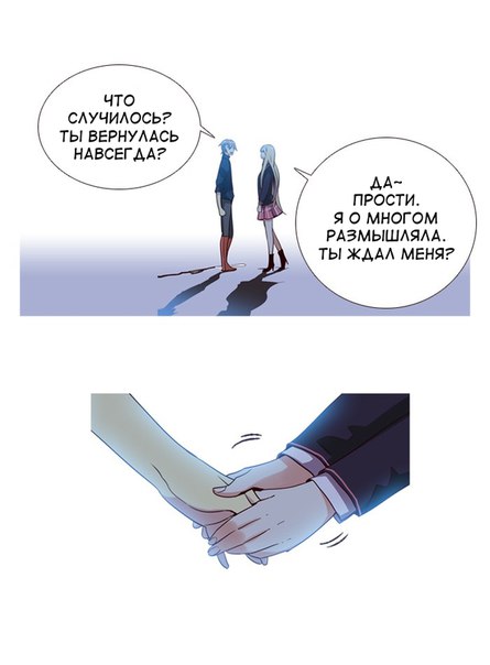 Read Girl the Wild RU Manga Online
