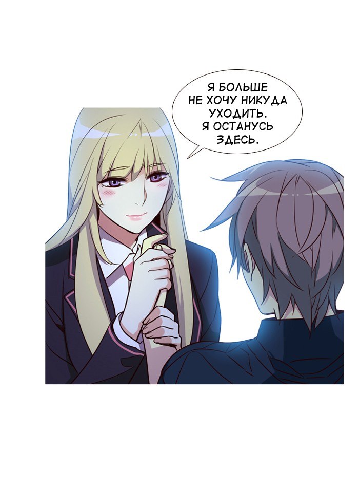 Read Girl the Wild RU Manga Online