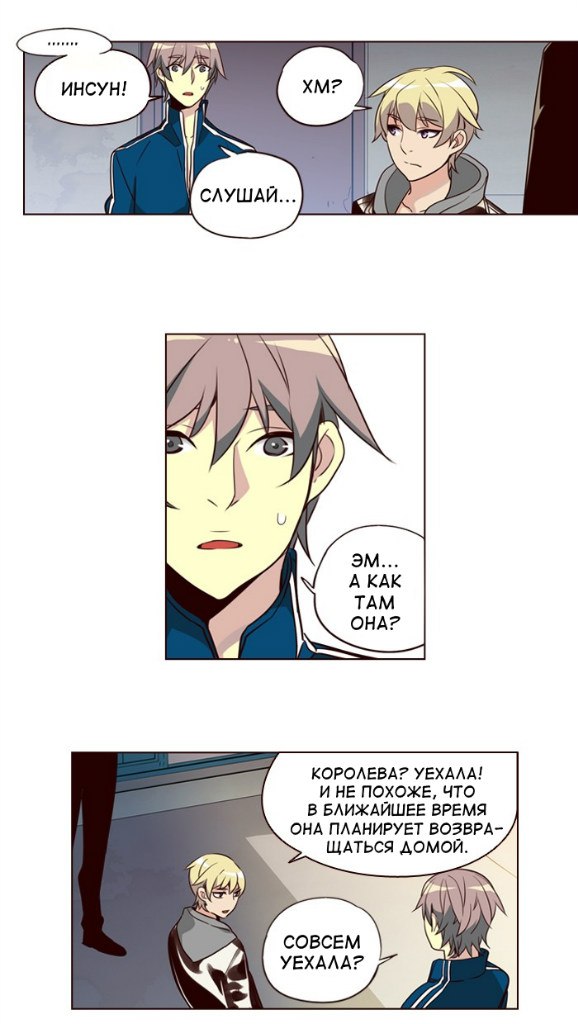 Read Girl the Wild RU Manga Online