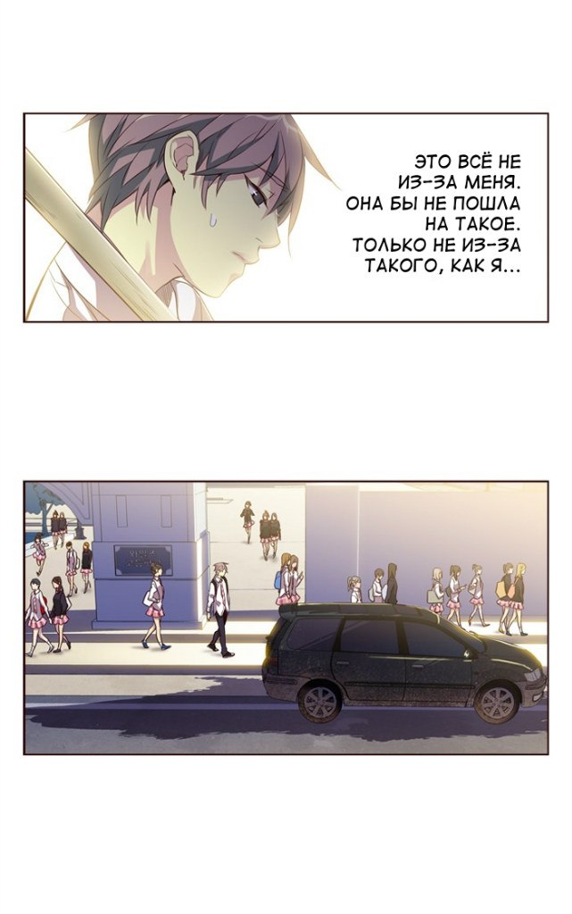 Read Girl the Wild RU Manga Online