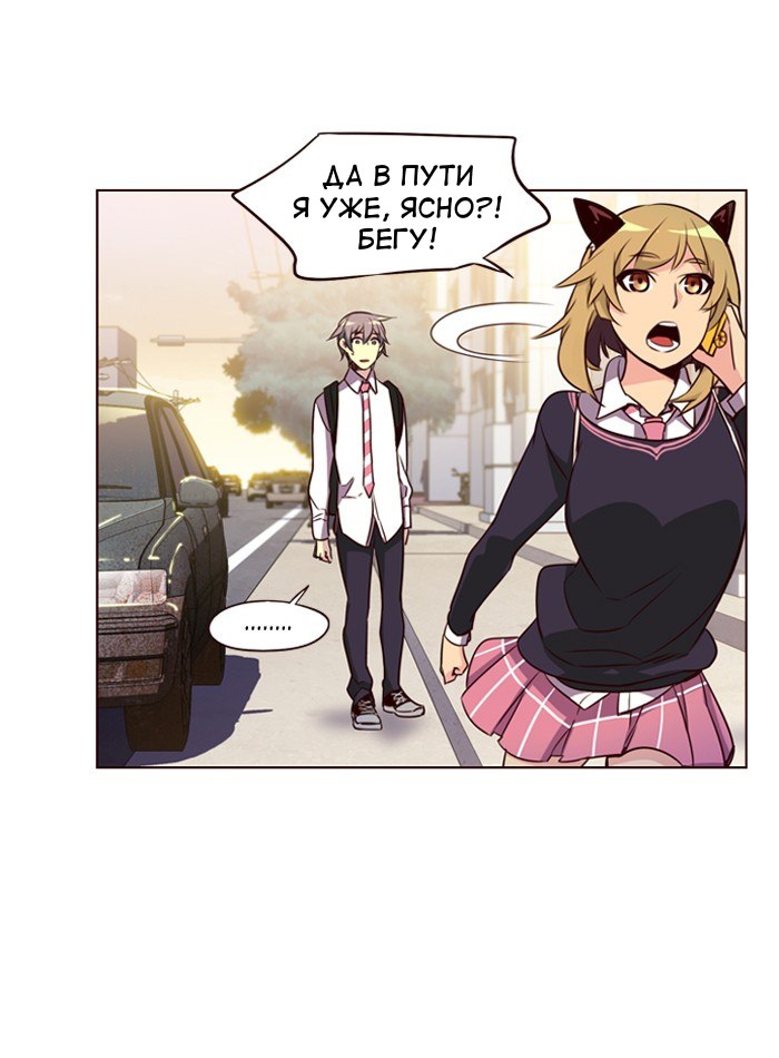 Read Girl the Wild RU Manga Online