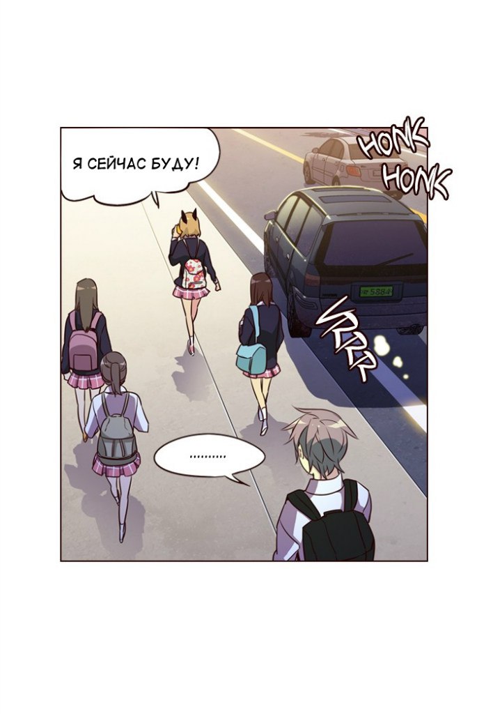 Read Girl the Wild RU Manga Online