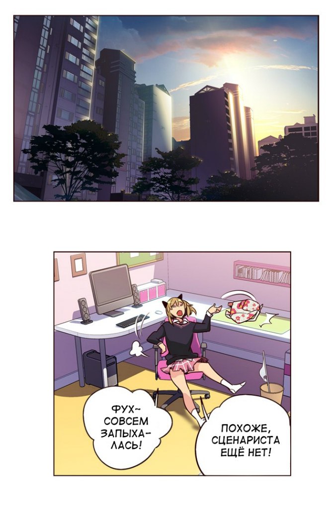 Read Girl the Wild RU Manga Online