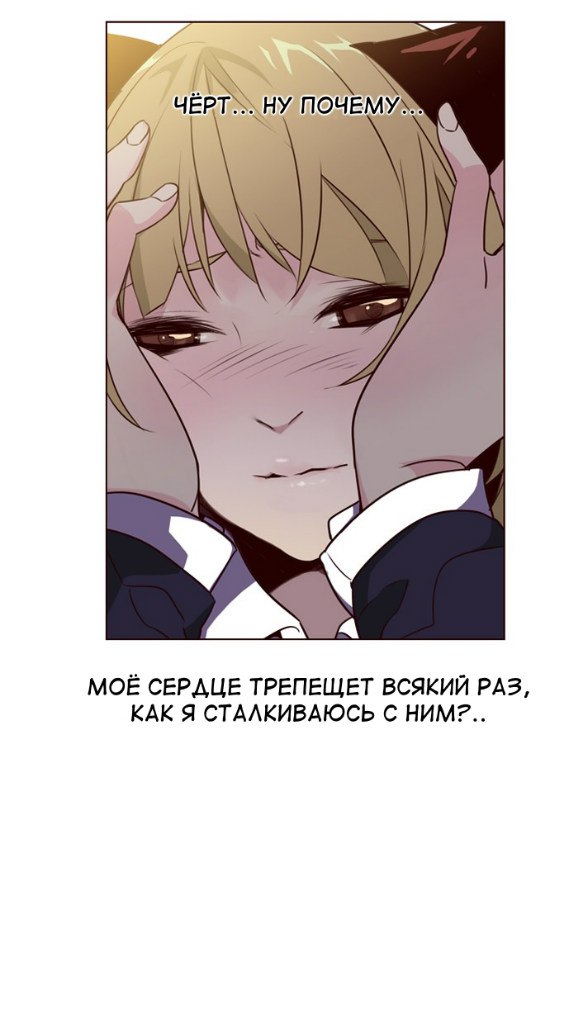Read Girl the Wild RU Manga Online