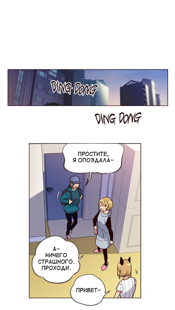 Read Girl the Wild RU Manga Online