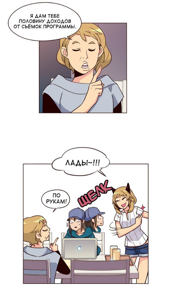 Read Girl the Wild RU Manga Online