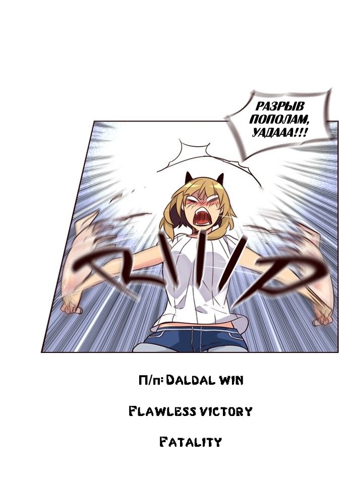 Read Girl the Wild RU Manga Online