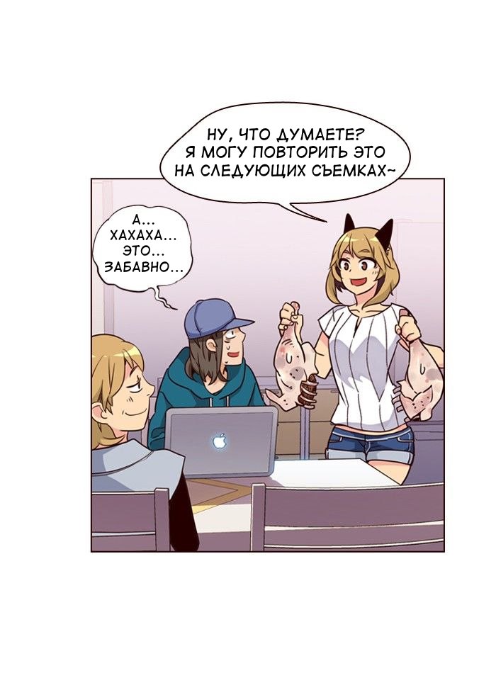 Read Girl the Wild RU Manga Online