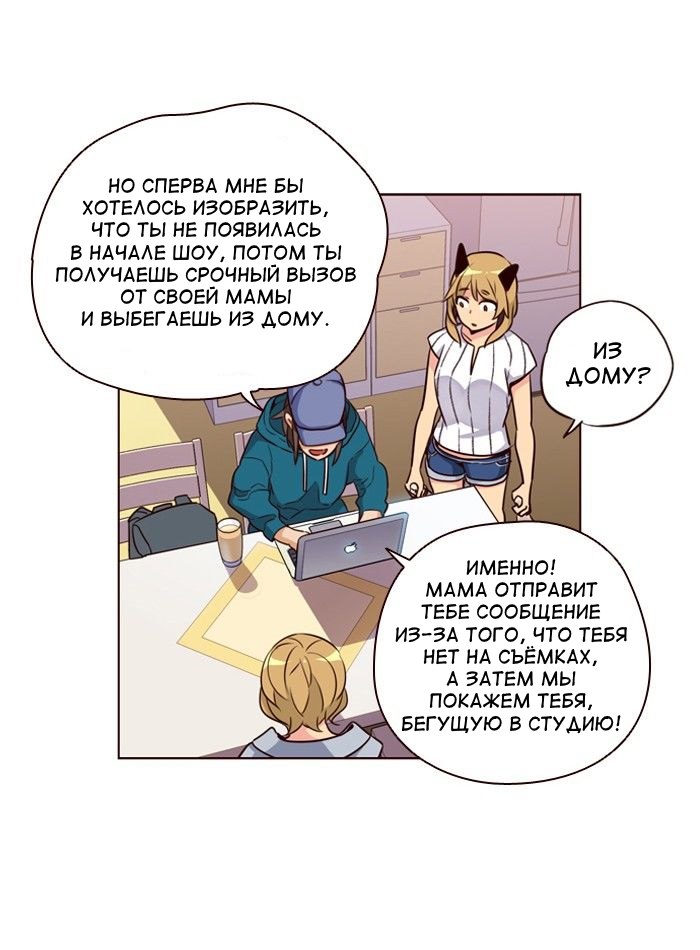 Read Girl the Wild RU Manga Online