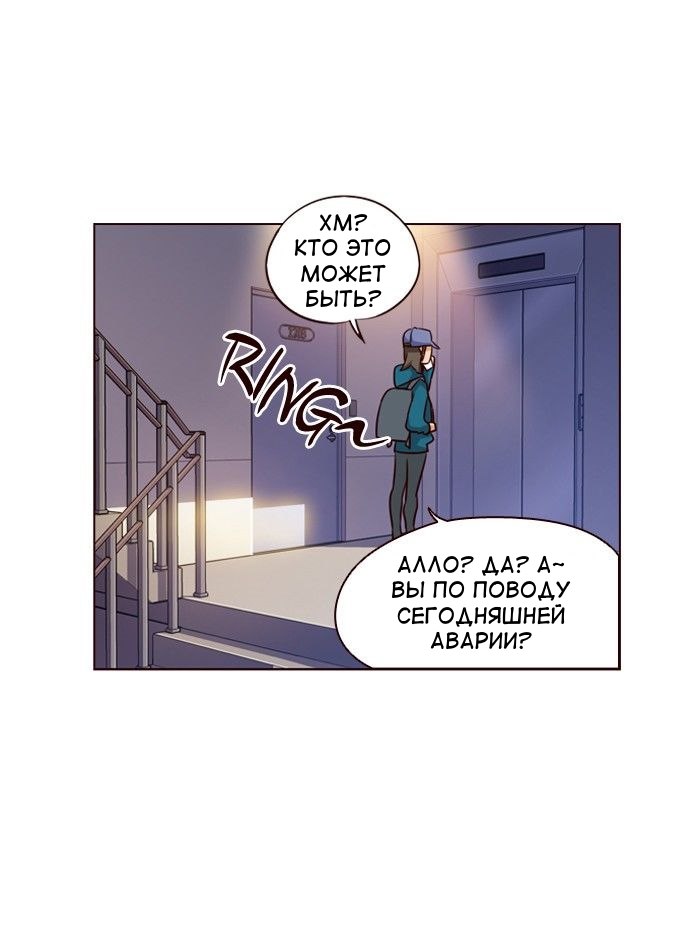 Read Girl the Wild RU Manga Online