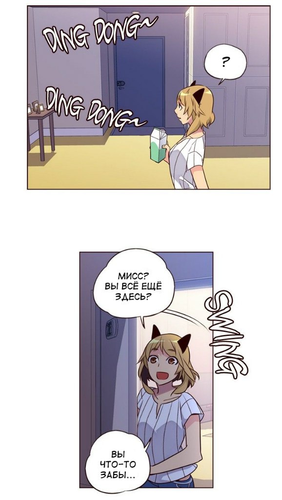 Read Girl the Wild RU Manga Online