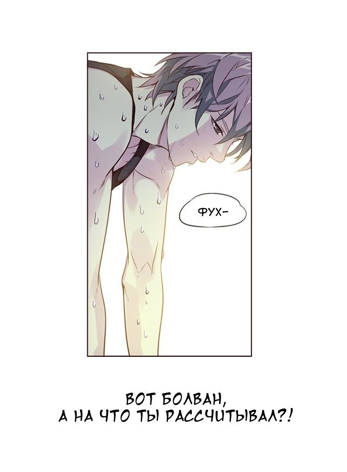 Read Girl the Wild RU Manga Online