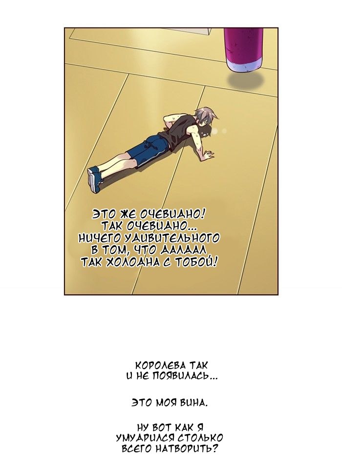 Read Girl the Wild RU Manga Online