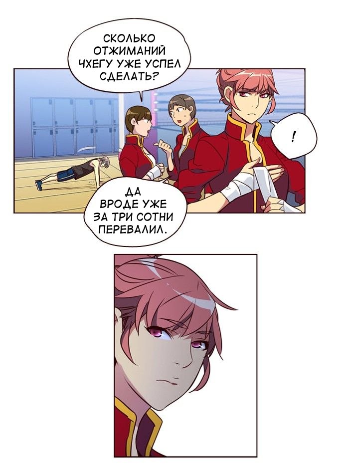 Read Girl the Wild RU Manga Online