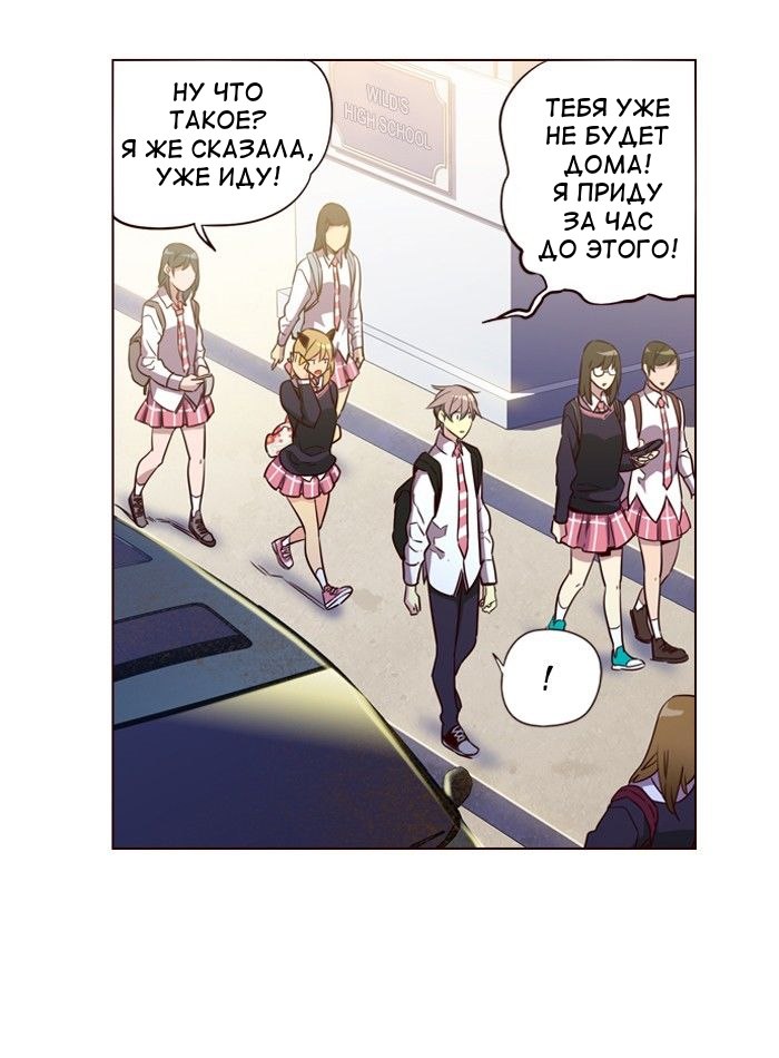 Read Girl the Wild RU Manga Online