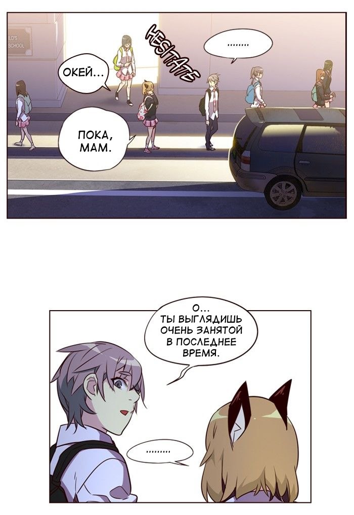 Read Girl the Wild RU Manga Online