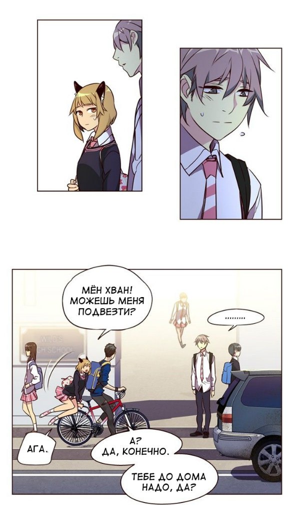 Read Girl the Wild RU Manga Online