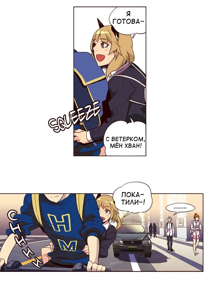 Read Girl the Wild RU Manga Online