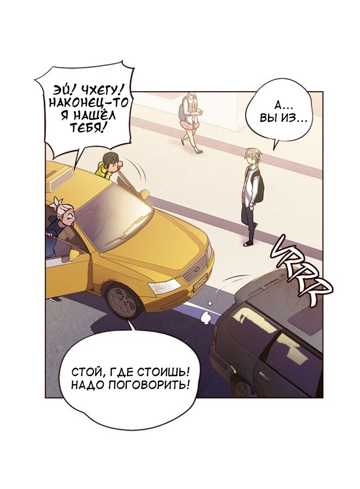 Read Girl the Wild RU Manga Online