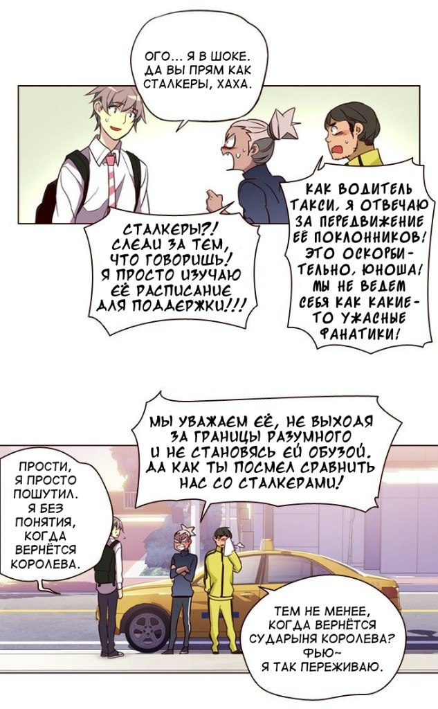 Read Girl the Wild RU Manga Online