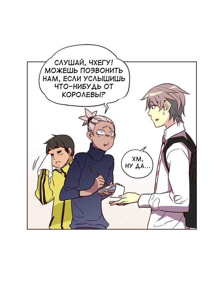 Read Girl the Wild RU Manga Online