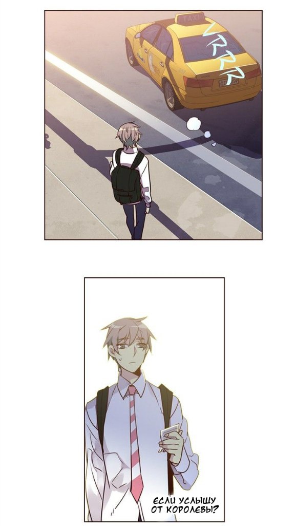 Read Girl the Wild RU Manga Online