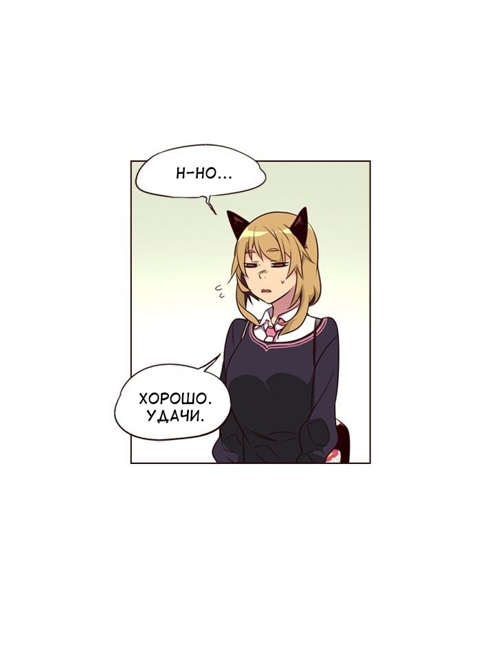 Read Girl the Wild RU Manga Online