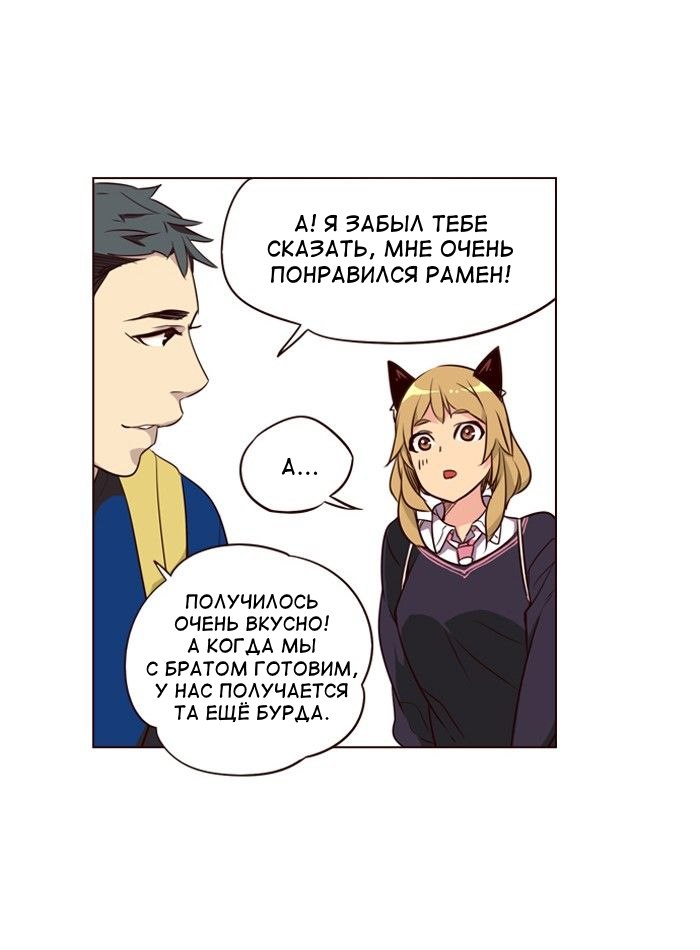 Read Girl the Wild RU Manga Online