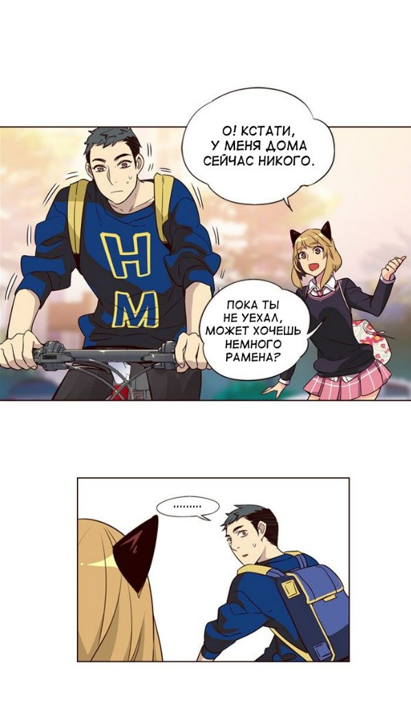 Read Girl the Wild RU Manga Online