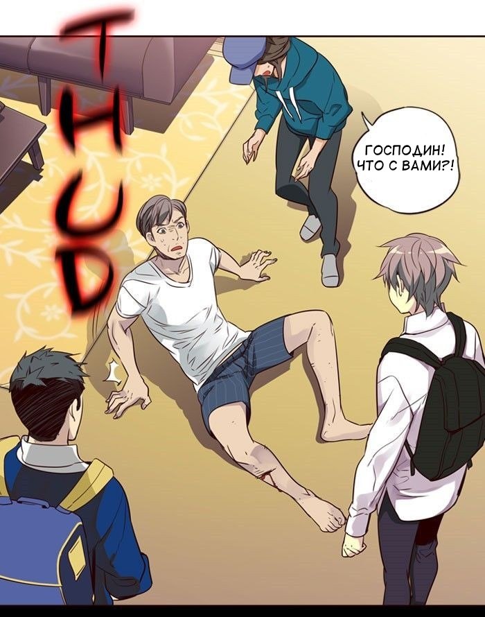 Read Girl the Wild RU Manga Online