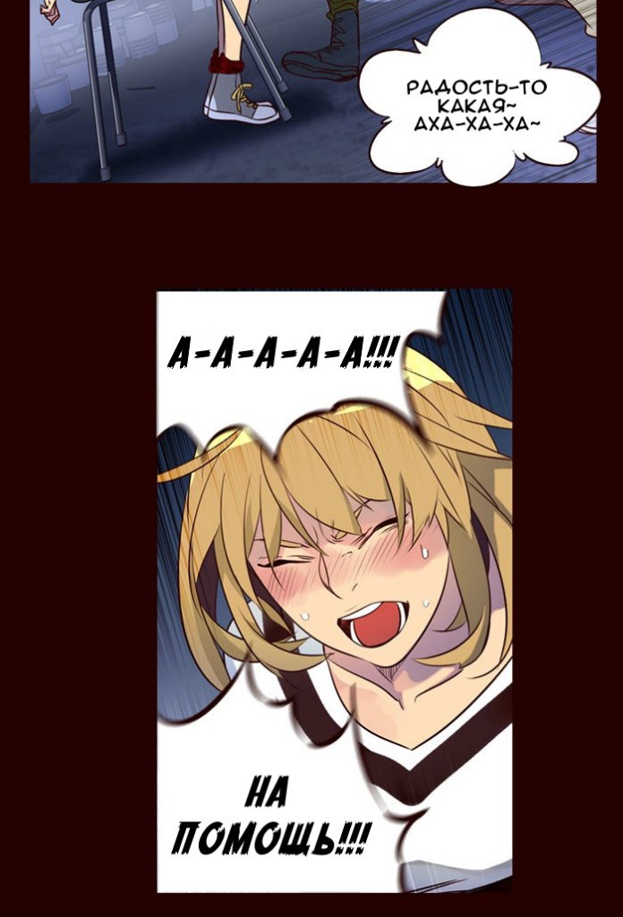 Read Girl the Wild RU Manga Online